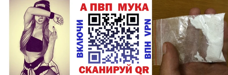 Alpha PVP Crystall  Богучар 
