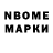 Amphetamine Розовый Solidarity Center