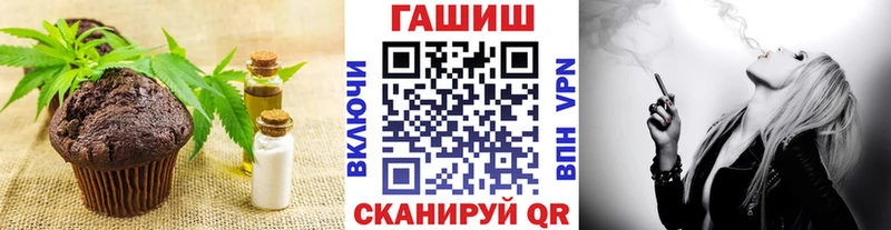 Печенье с ТГК марихуана  Богучар 