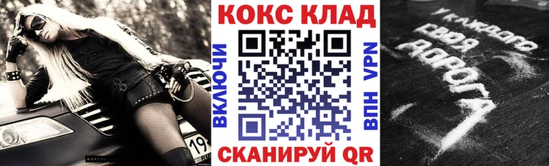 где купить наркотик  Богучар  Cocaine Боливия 