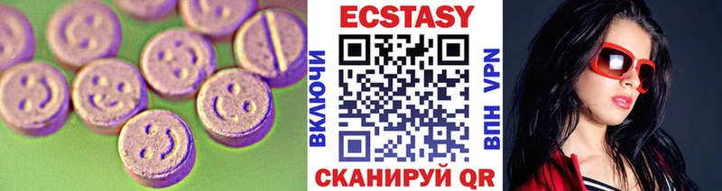 ЭКСТАЗИ 280 MDMA  Богучар 