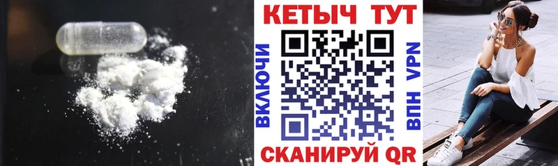 КЕТАМИН VHQ дарнет шоп Богучар