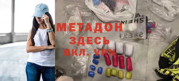 меф VHQ Абдулино