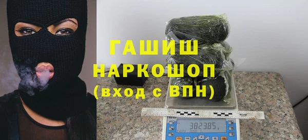 молекула духа Абинск