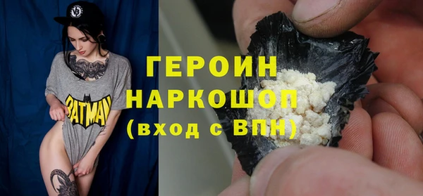 мефедрон мука Абаза