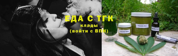 кокаин VHQ Пестово