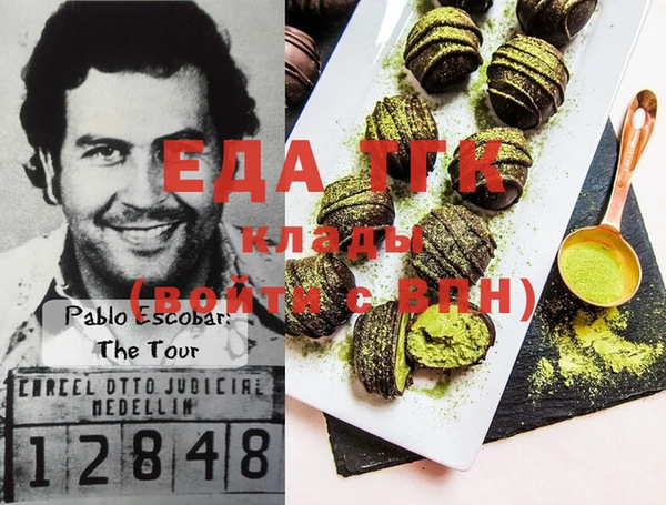 мефедрон мука Абаза