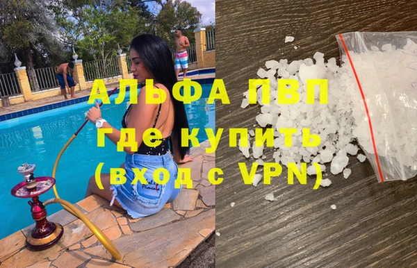 молекула духа Абинск