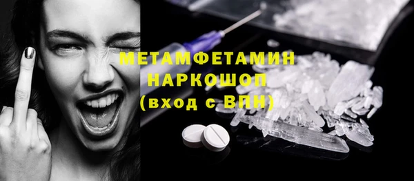 меф VHQ Абдулино