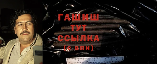мефедрон мука Абаза