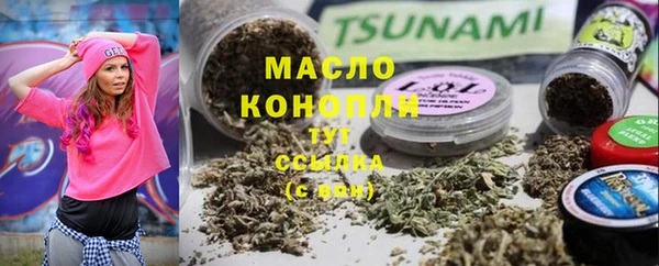 молекула духа Абинск