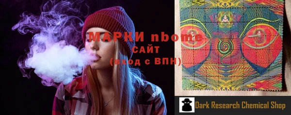 прущие крисы Алзамай