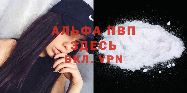 мефедрон мука Абаза