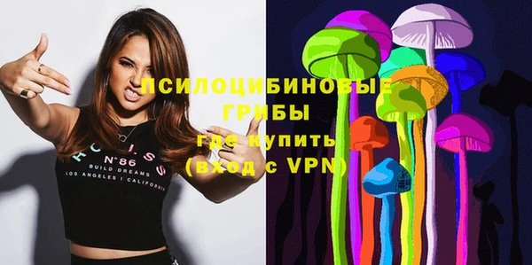 мефедрон мука Абаза