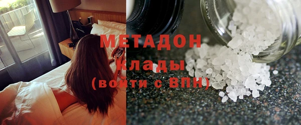 молекула духа Абинск