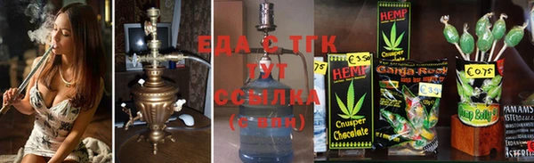 мефедрон мука Абаза