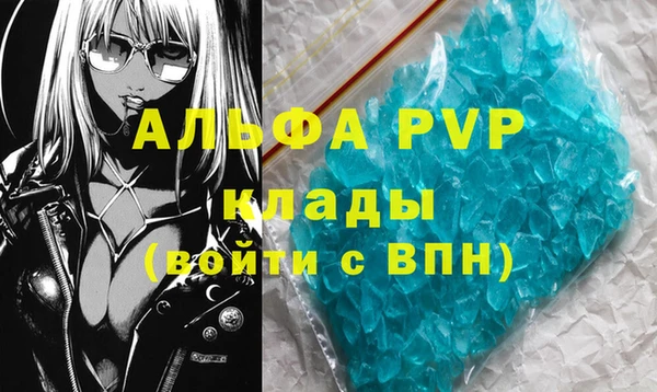 Альфа ПВП Алексин