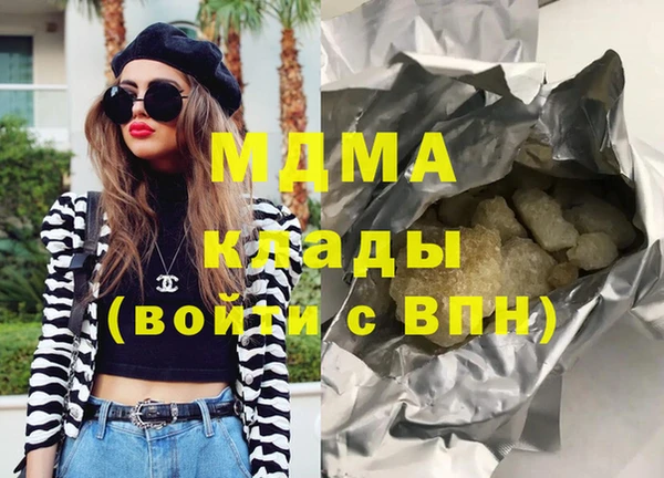 меф VHQ Абдулино