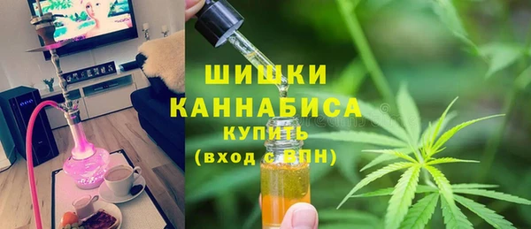 мефедрон мука Абаза