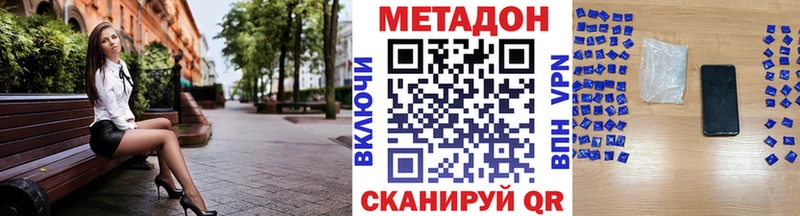 купить   Богучар  Метадон кристалл 