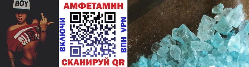 МЕТАМФЕТАМИН Methamphetamine  shop телеграм  Богучар 
