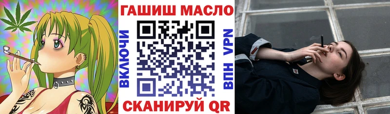 ТГК гашишное масло Богучар