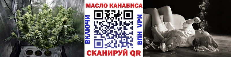 Дистиллят ТГК THC oil Богучар